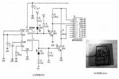 基于MSP430的無線充電系統設計