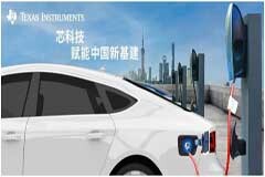 更快速、更安全且更智能的充電樁是如何打造的？