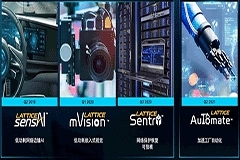 為智能工業自動化開發鍛造加速引擎