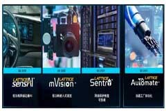 為智能工業自動化開發鍛造加速引擎