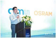 打造全閉環(huán)光學技術賦能智能駕駛等產(chǎn)業(yè)，艾邁斯歐司朗聚焦四大領域