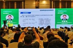 世健攜數(shù)字化智能電網(wǎng)解決方案 亮相第十一屆配電技術(shù)應(yīng)用論壇