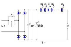 電容降壓應注意的幾點