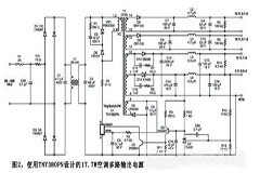 空調能效提升的電源設計