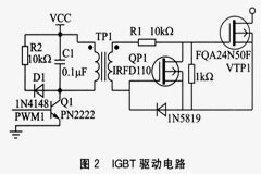 采用嵌入式微處理器實現在線式UPS電源的設計