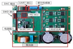 利用 Qorvo PAC5556 應對 BLDC 控制器設計挑戰