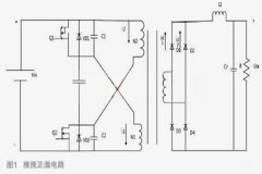 常見的三種12V轉5V方式