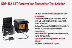 是德科技為PCIe 6．0測試提供端到端解決方案