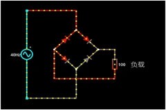 橋式整流器好用 但這一點要特別注意！