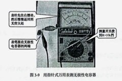 無極性固定電容器的檢測