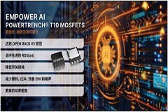 人工智能對數據中心基礎設施帶來了哪些挑戰