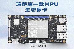 米爾－瑞薩RZ/G2L核心板開發板的系統啟動時間優化應用筆記