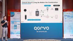 Qorvo如何讓UWB和Matter重塑智能世界？