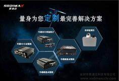 3G/4G車載監控錄像機廣泛應用領域在哪些方面？又起到什么樣作用呢？