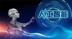 賦能人工智能未來：ADI宣布支持800 VDC數據中心架構