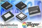 Allegro致力技術創新發布全新無刷直流（BLDC）電機控制IC