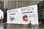 首批贊助企業名單公布！2019年慕尼黑上海電子展不見不散
