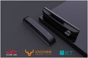 Silicon Labs支持云丁科技提供兼具安全性與便利性的智能家居解決方案