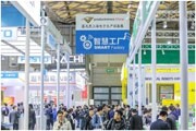 智引未來，加速創新 2020慕尼黑上海電子生產設備展展位預定已近八成