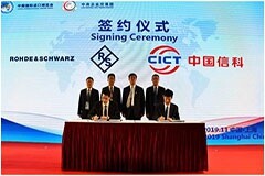 中國信科和羅德與施瓦茨共同簽署5G測試儀表采購協議