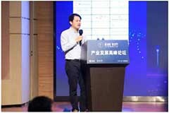 紫光展銳李占博：AIoT全場景應用,助力網絡平滑升級