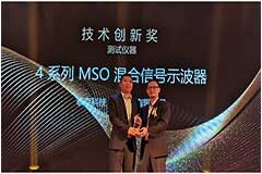 泰克示波器MSO 4—為工程師量身定做的新利器