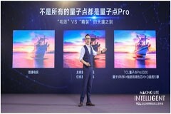 從云電視到智能家居再到AIoT，家電智能化要闖幾關？