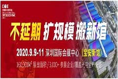 CIOE中國光博會9月如期舉辦，不延期、擴規模、搬新館