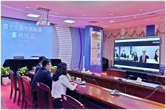 成功簽約！TE確認出席本屆中國航展，盡秀展商風貌