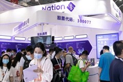 國民技術攜最新產品和方案亮相慕尼黑展上海電子展
