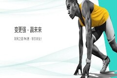 Moxa超強聯網之星，打造贏未來的底氣