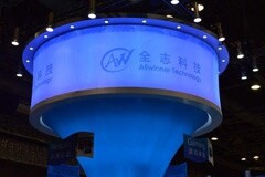 全志科技與阿里平頭哥達成合作，3年出貨5000萬