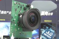 智能安防市場解析：IPC SoC芯片潛力無限