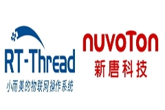 新唐科技與達成RT－Thread戰略合作！