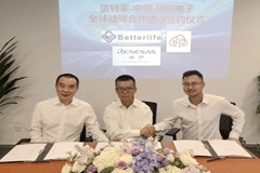 瑞薩電子宣布與貝特萊及中印云端達成戰略合作 共同拓展指紋識別應用市場