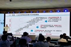 國內工業互聯網處于“提升＋補課＋創新”并舉階段