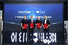 地平線發布高等級自動駕駛芯片，駛向量產新征程