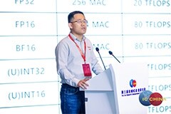 解密5G芯片論壇： AI產業如何“芯芯”向榮，引領萬物