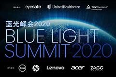 TUV萊茵宣布首批通過Eyesafe顯示認證的消費電子產品制造商