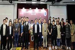 2019年度“羅姆杯”上海大學大學生機電創新設計大賽圓滿落幕