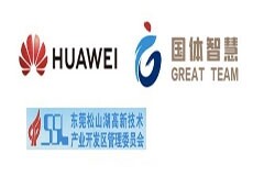 劍指運(yùn)動(dòng)健康 中國(guó)運(yùn)動(dòng)健康創(chuàng)新創(chuàng)業(yè)大賽（華為專場(chǎng)）開(kāi)賽