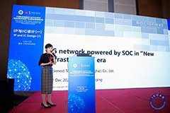 新基建時(shí)代下，Socionext用“芯”助推5G加速發(fā)展