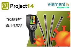 e絡(luò)盟社區(qū)全球聯(lián)合抗疫