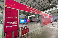 中欣晶圓2021 SEMICON China展覽暨新技術發布紀實