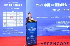 紫光展銳夏曉菲：5G技術創新助力智能終端新生態發展