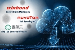 保障物聯網OTA固件安全 華邦與合作伙伴推出云到端解決方案