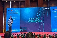 深聰半導體： 3年磨劍，人工智能語音芯片的首秀