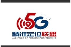 Nordic Semiconductor加入精準定位聯盟室內總體組