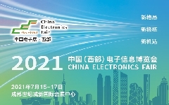 西部電博會觀眾預登記全面啟動，揭秘首波精彩看點