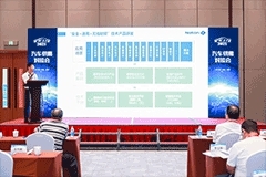 應用引領，創新驅動－國民技術車規級芯片助力汽車智能安全升級